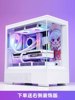 Patriot Starlight Small Lan Sea View Room Case Desktop Computer Gaming Matx240 Water Cooling Small Case