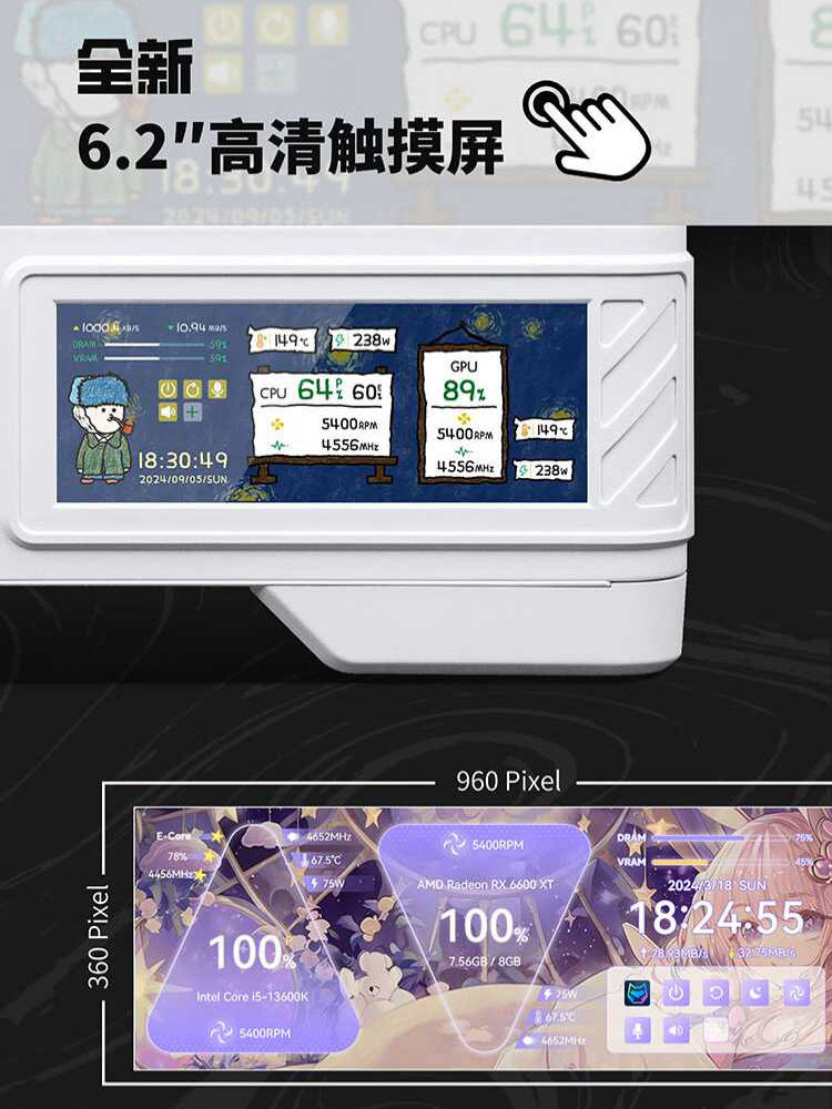 Valkyrie Vk03M Case 6.2inch Touch Screen Matx Motherboard 360 Water-Cooled Back-Mounted Computer Case with Screen