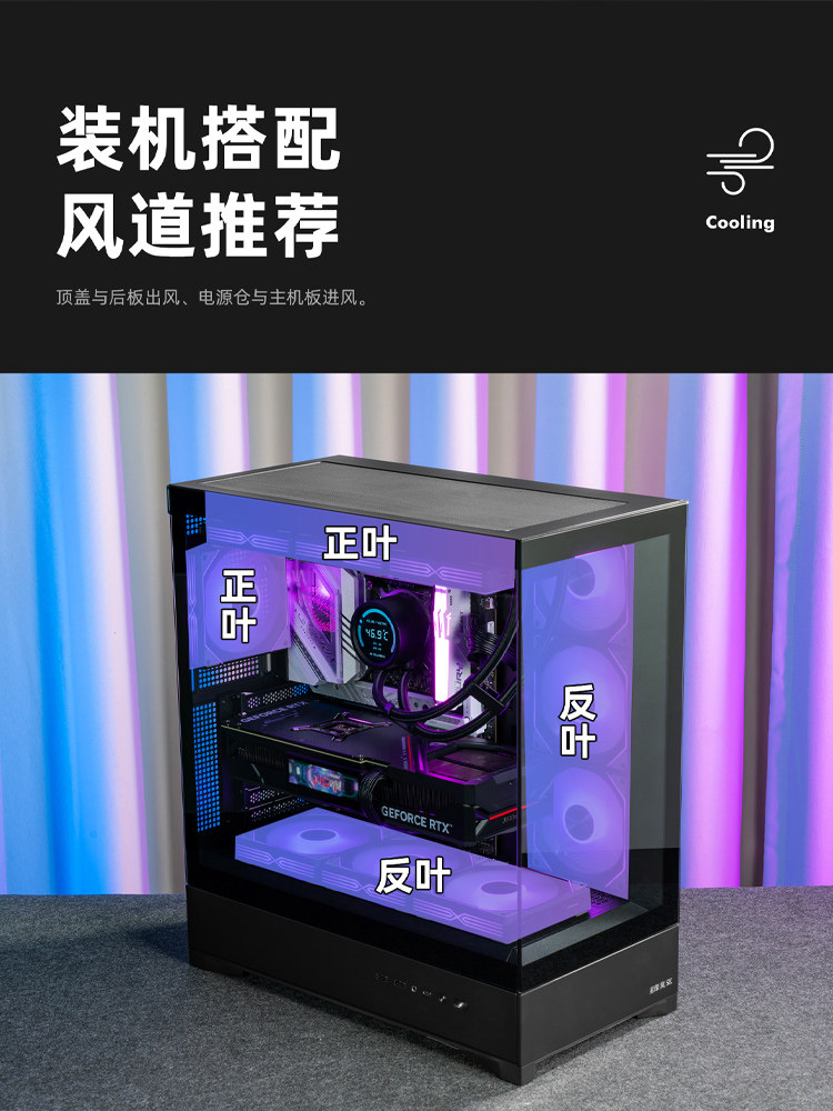 Patriot Xingcanlan Se Case, Sea View Room, Small Computer Desktop Atx Case, Water-Cooled Gaming Case