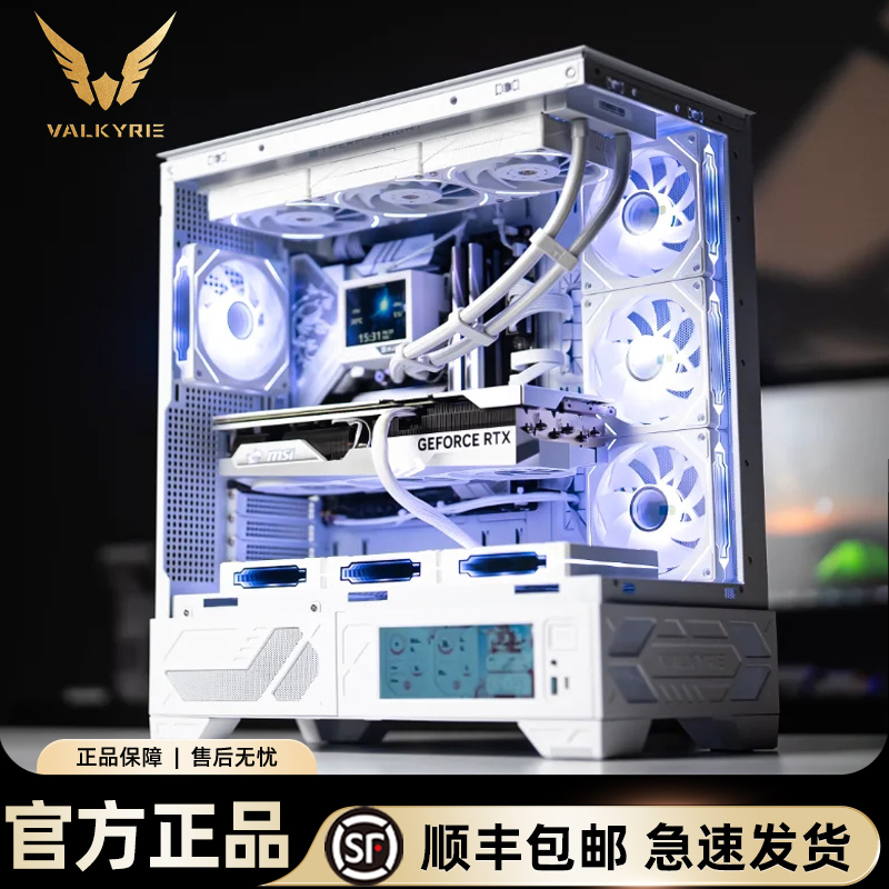 Valkyrie VK03 シービュールームシャーシ デスクトップコンピューター スクリーン付きシャーシ 360 水冷 ATX6.2 タッチスクリーン