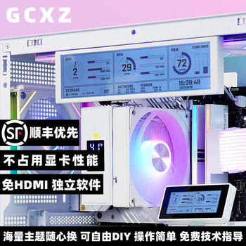 Gcxz 9.16inch Computer Secondary Screen Desktop Ips Secondary Screen Display Monitor Computer Data Chassis Small Screen