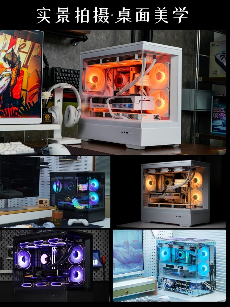 Patriot Star Breeze Small Breeze Case Sea View Room Big Breeze Computer Desktop Matx Host Water-Cooled Gaming Case