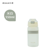 Наклейка, 550 мл