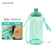 Зеленая наклейка, 2000 мл