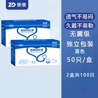 Синяя стерилизация.