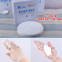 4#[Взрослая ладонь/запястье/предплечье]