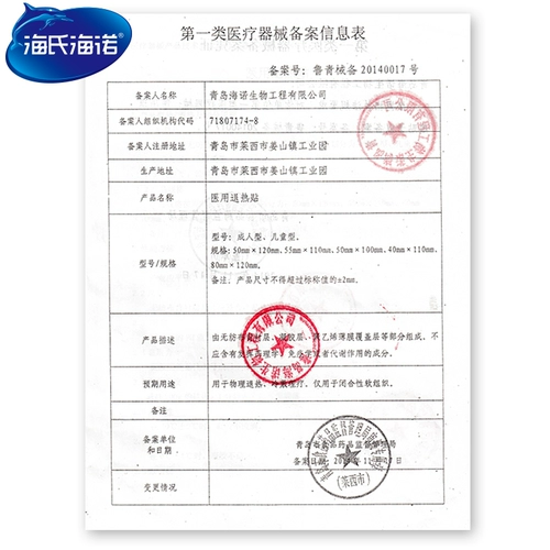 Охлаждающий пластырь для детей и взрослых, охлаждающие прохладные наклейки против лихорадки для младенца, физическая защита