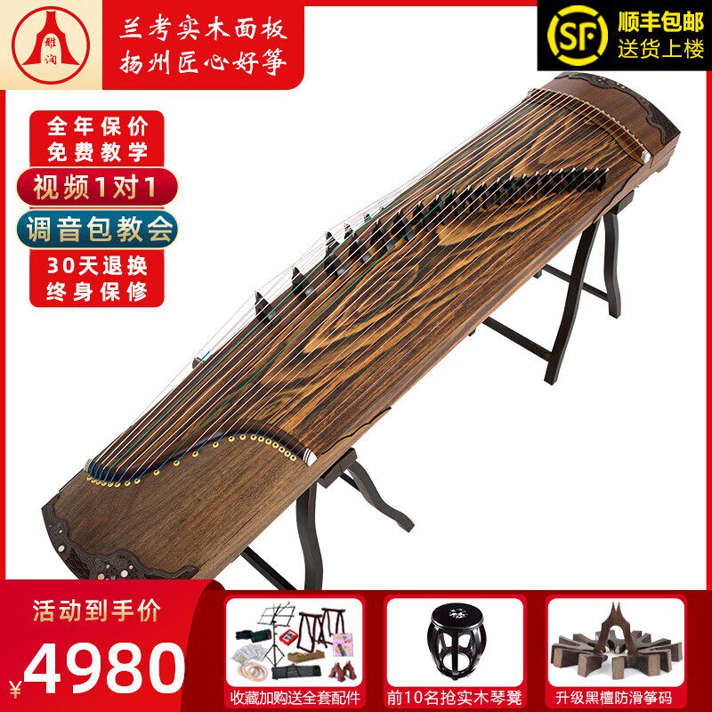 Yangzhou Yarun Yarun Old Material Solid Wood digging Gukite high - end playing kite professional kite - grade Guzhen