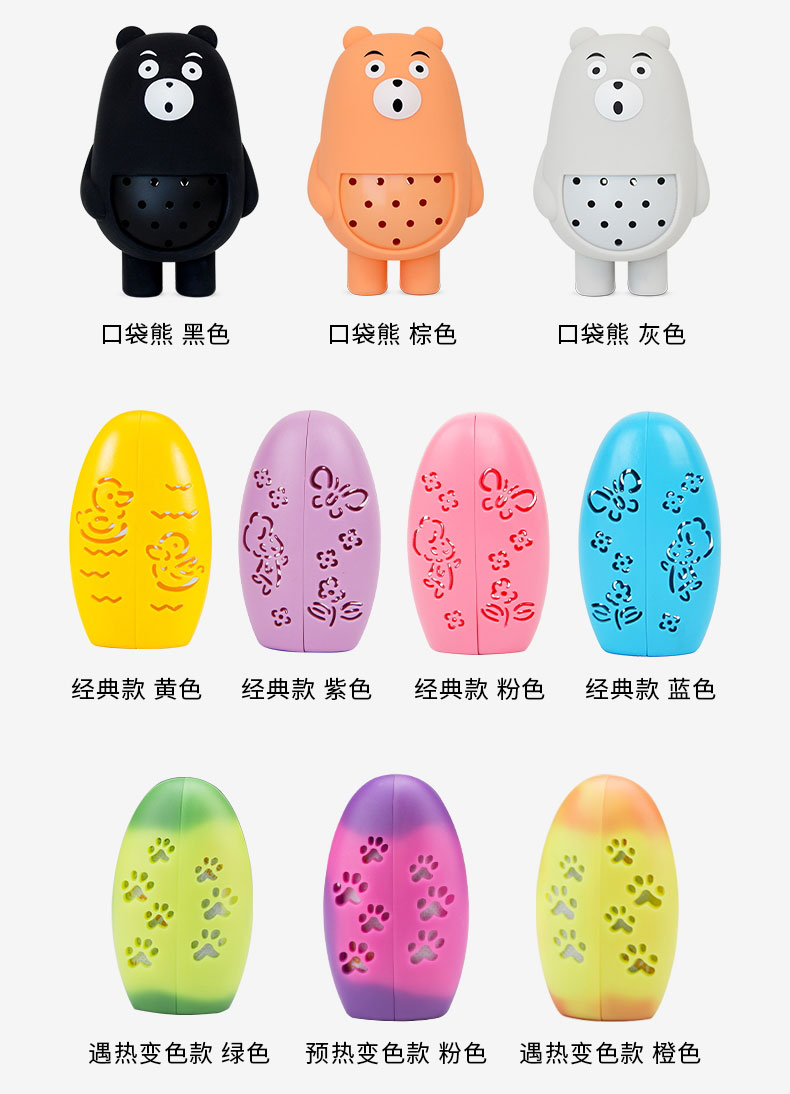 萱草 暖手蛋 替换芯 图10