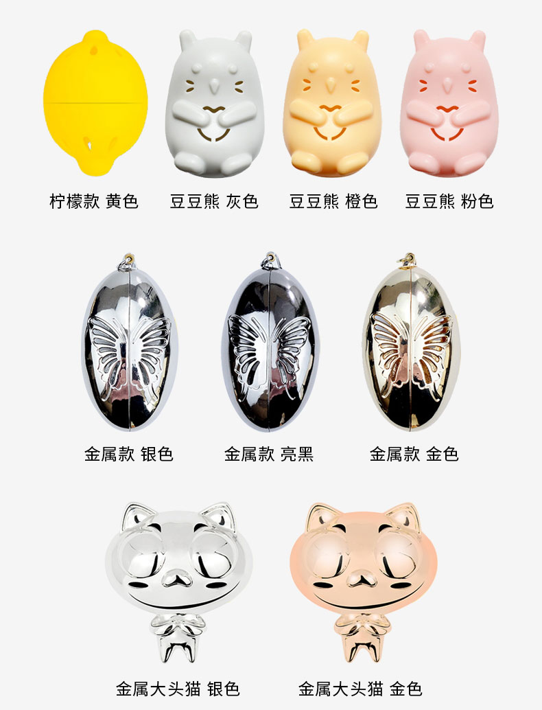 萱草 暖手蛋 替换芯 图11