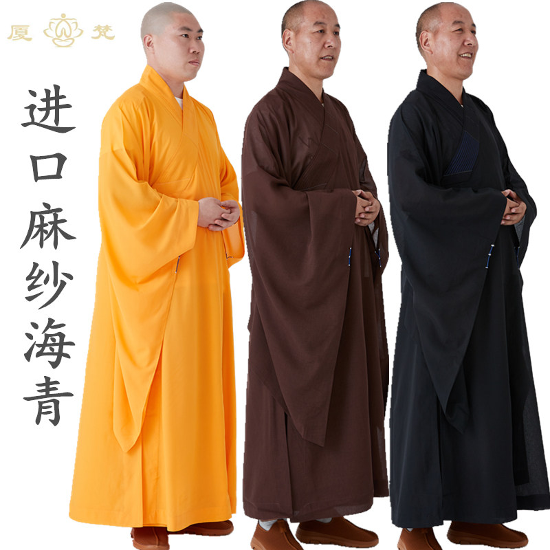 25年最新款海青居士服女男禅修僧衣透气不透肉咖啡麻纱面料推荐!皈依礼佛必选-其他民族服装-淘宝好物网