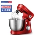 Máy tính để bàn của Nhật Bản máy đánh trứng điện hộ gia đình nướng nhỏ sữa thương mại máy sữa kem sữa tươi khuấy máy sấy tóc - Máy trộn điện máy nhồi bột bear 7l Máy trộn điện