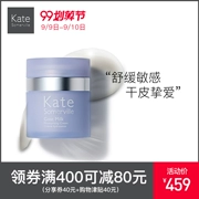 [Kai Shi Wei] Kem dưỡng ẩm sữa dê Kate Somerville 50ml làm dịu và làm dịu - Kem dưỡng da