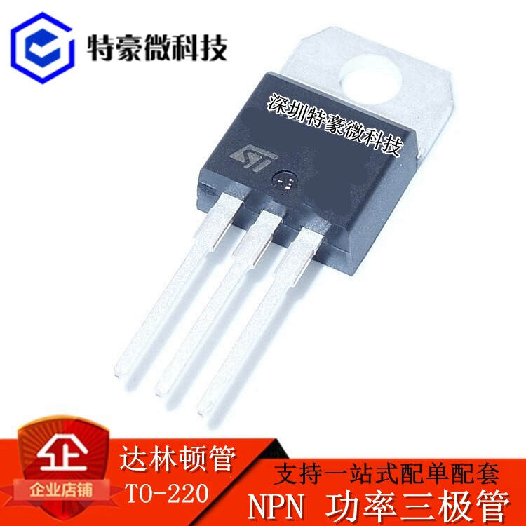 Brand new TIP132 straight plug TO-220 NPN Darlington power tube triodes 100V 8A spot