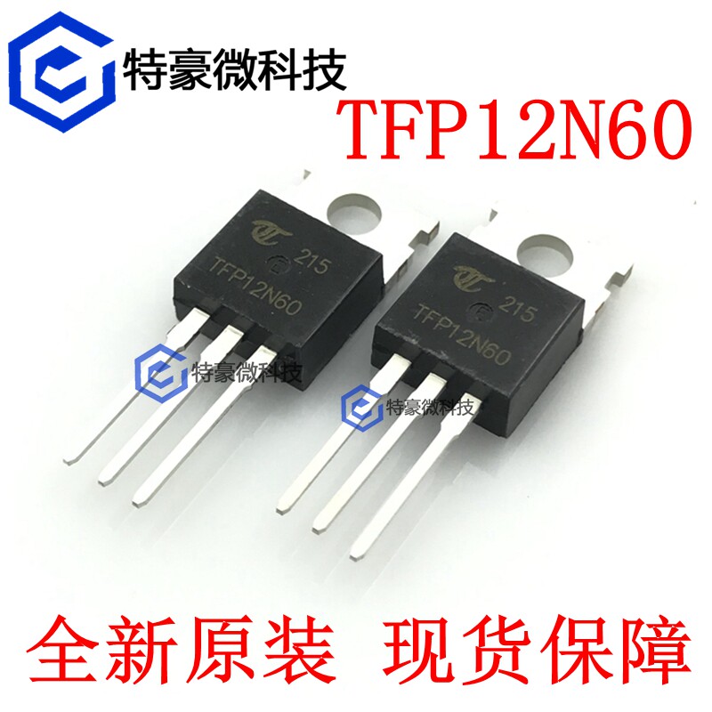 TFP12N60 TFP12N60 universal 12N60 straight plug TO220F TO-220 N channel field effect electric crystal 12A 600V