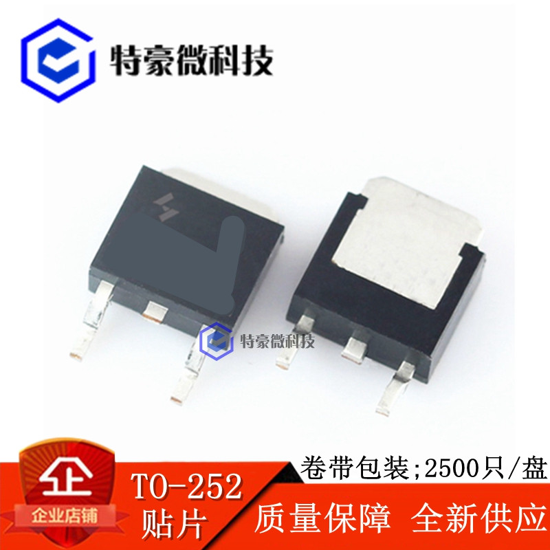 HYG120P06LR1D P ditch TO-252 -60V -55A Huayi microoriginal packaging