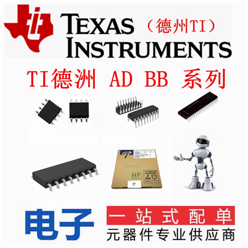 LM311DR patch SOP-8 Dezhou TI original Imported Single Channel Comparator LM311