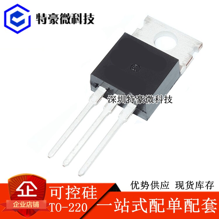 New environmentally friendly two-way controlled silicon tube BTA24-600B straight TO-220 TO-220 BTA24600B BTA24 BTA24 Taobao