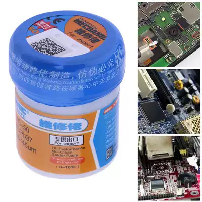 Repairion tin paste with lead-free low temperature solder paste low melting point BGA planting solder paste repair solder mud