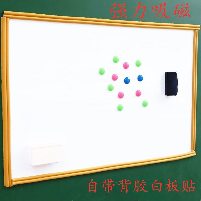 [USD 23.38] soft whiteboard wall sticker whiteboard sticker