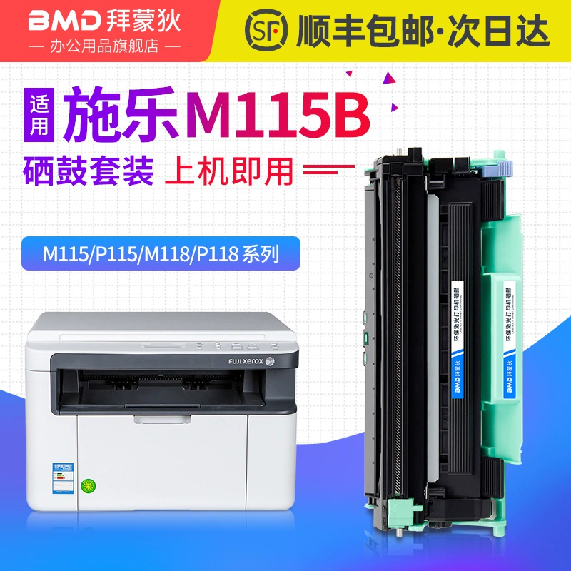 Thích hợp cho hộp mực máy in Fuji Xerox M118w P115b P118w M115b Hộp mực máy in P115w M118fw M115F Hộp mực M118z M115w z M115FS Hộp mực Hộp mực - Hộp mực