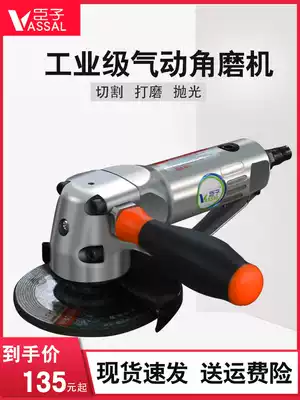 Chancel 4 inch multifunctional grinder Industrial grade pneumatic angle grinder polishing grinder cutting grinder 100mm
