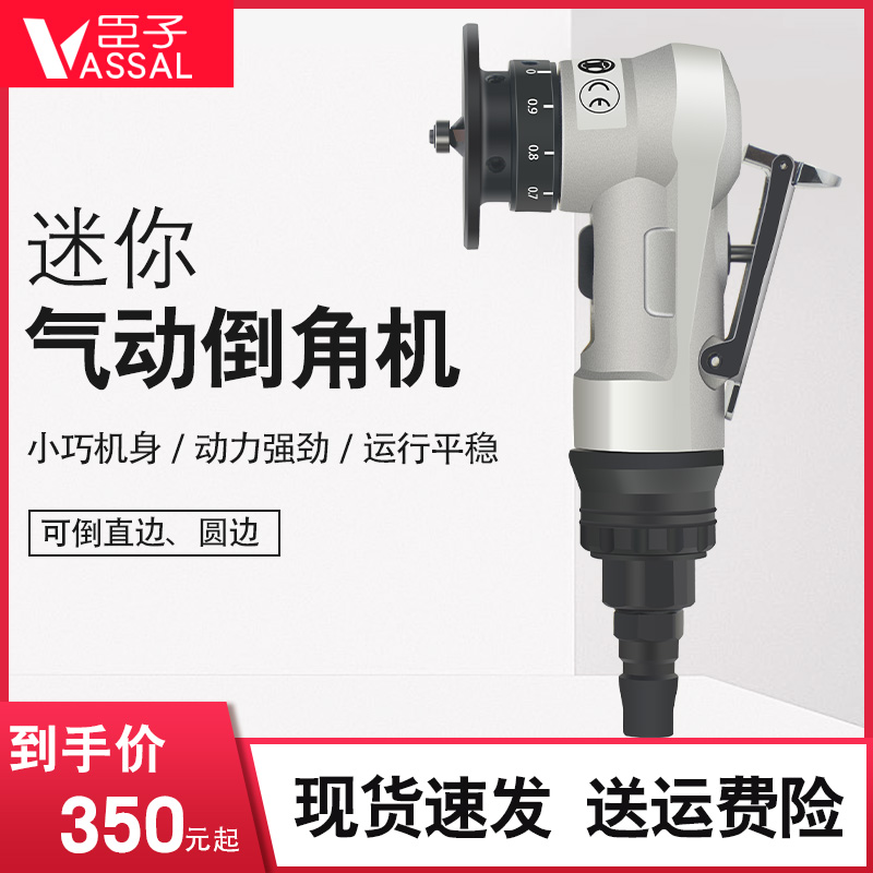 Chenzi mini pneumatic chamfering machine handheld metal trimming grinding machine 45 degree burr circular arc groove grinding machine