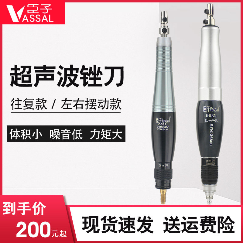 Chenzi ultrasonic air file reciprocating type left and right swing pneumatic file grinding tool trim polishing machine grinding machine grinding machine