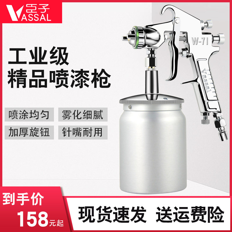 súng phun sơn điện cầm tay Courtier khí nén súng phun sơn w71 lên xuống nồi nội thất ô tô dụng cụ xịt phun cao phun sơn súng sung son súng phun sơn cầm tay giá rẻ