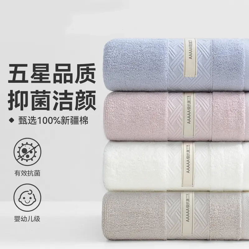 Hebei Huaien Textile Manufacturing Co., Ltd. Pure Cotton Antibacterial Adult Towel 34*72m Plain Soft Towel