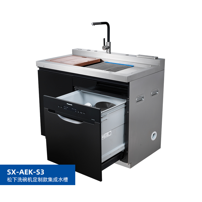 SX-AEK-S3 Panasonic Official dishwasher fully automatic home drawer 8 sets of embedded dishwasher