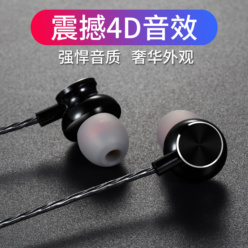 Tafiq type-c Xiaomi 6 headphones 8se In-ear Universal Girl 5x Apple Heavy low-tone cannons vivo Huawei oppomix2 mobile phone red rice Note3 cable p2