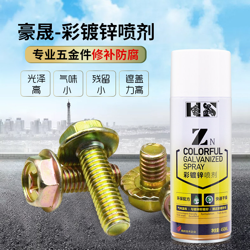 Galvanized self-painting color zinc color galvanized topcoat anti-rust paint hand-cranked silver powder paint metal renovation hot-dip galvanized repair