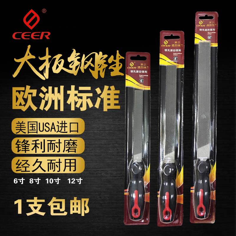 US imports CEER European standard plate filing steel filing Flat Filings Semicircular Flat bruised workers file deburring for use