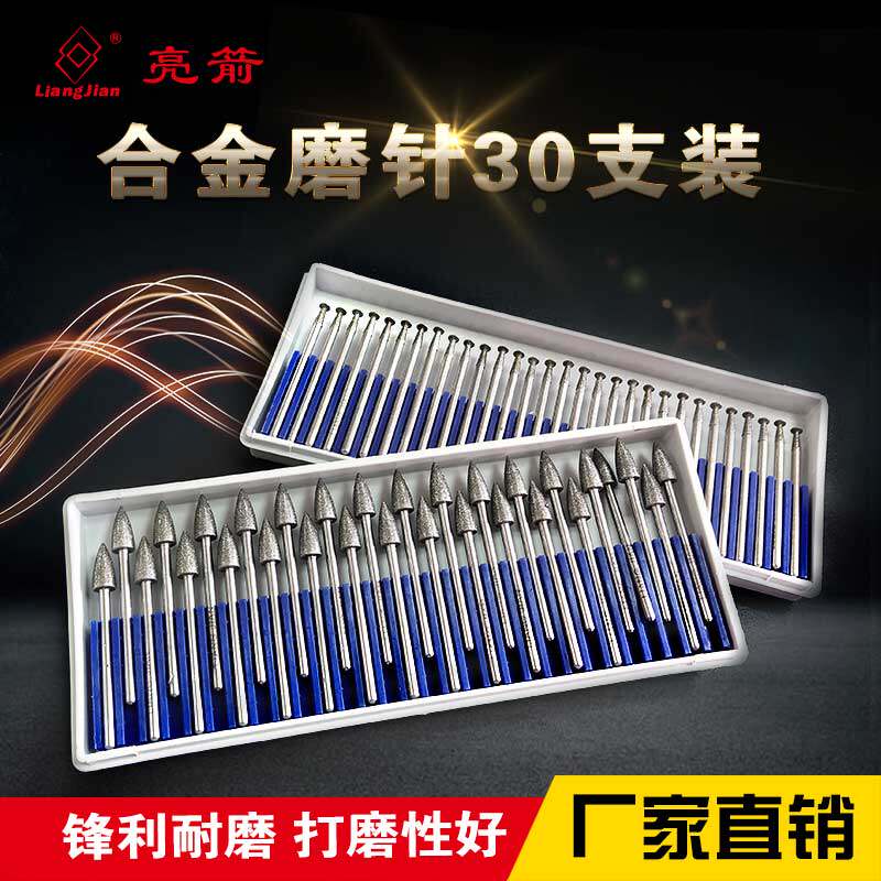 Bright Arrow Diamond Grinding Head 2 35MM Suit Alloy Grinding Head Diamond Electric Grinding Pneumatic Alloy Grinding Needle Grinding Stick