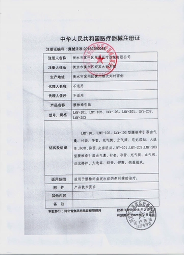 Коррекция позвоночника боковой изгиб Трок