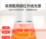 Физиотерапевтическая лампа