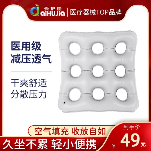 Дышащая подушка, летний кушон, шайба с аксессуарами для пожилых людей, сиденье, антистресс