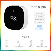 Левая точка xiao ai 2pro Elite Edition [емкость батареи 4000 мАч+1 баррель пирога AI]