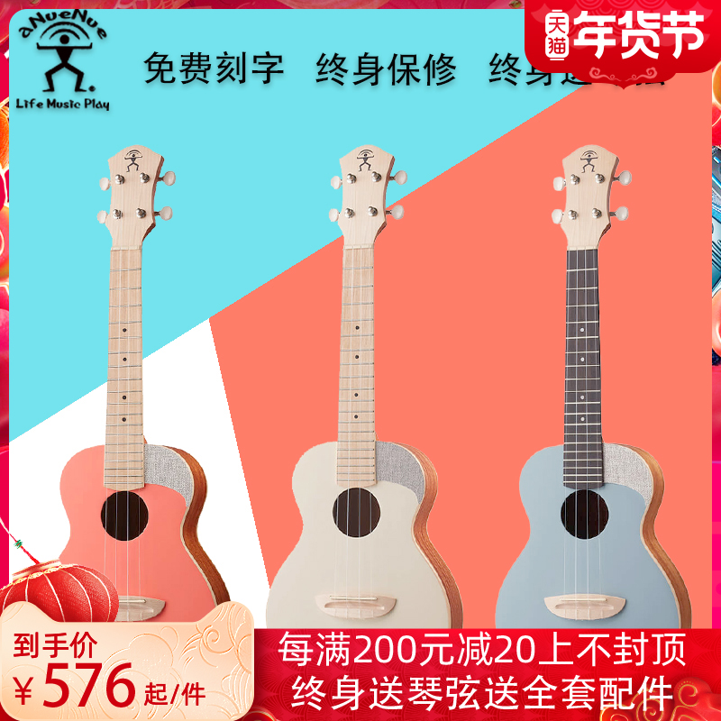 Rainbow man high-end high-value ukulele girls children beginner level 23 inch beginner guitar