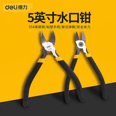 Deli chromium vanadium steel oblique mouth pliers Electrical wire pliers Industrial disconnection stripping multifunctional pliers 6 inch oblique mouth pliers