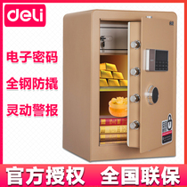 deli right-hand safe safe deposit box 4079 4078B home small fingerprint password bed head cabinet accessible wall invisible 45 60 office full steel safety theft protection single door double door insurance