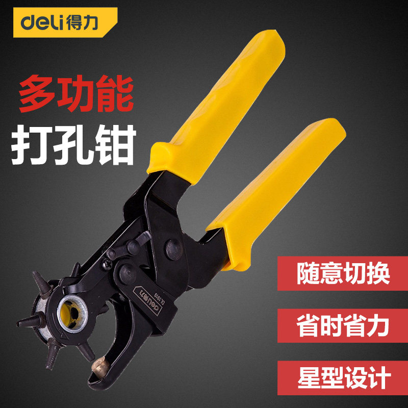 Powerful puncher household belt strap punching pliers belt puncher round hole hand puncher puncher