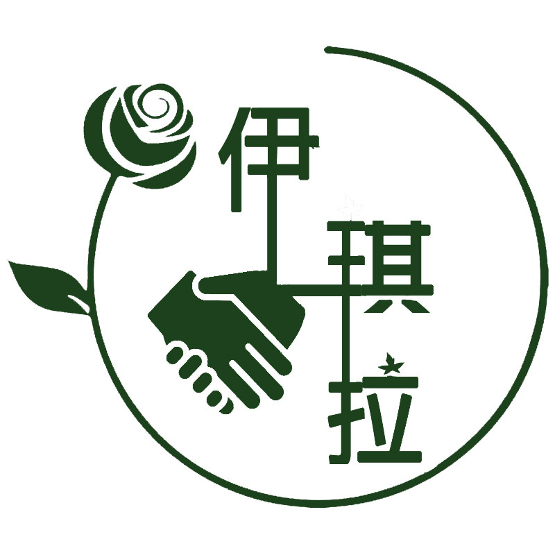 伊琪拉苗木基地