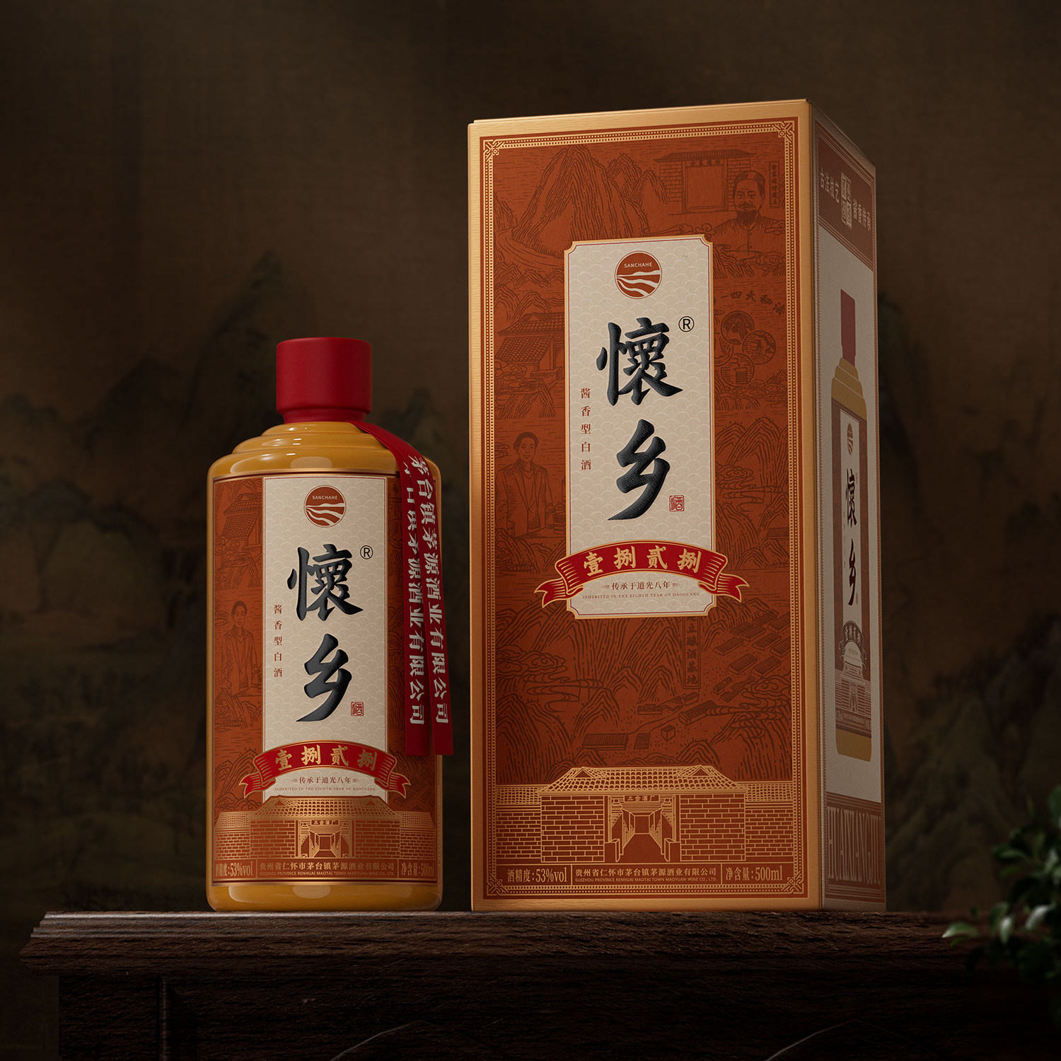 怀虎酒？ 酱香型白酒 GUIZHOU HUAIHU LIQUOR 500ml 怀虎酒？ 酱香型白酒 GUIZHOU HUAIHU LIQUOR 500ml - メルカリ