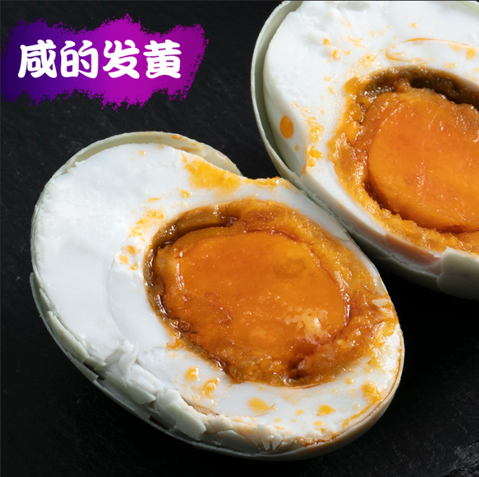 平原凤凰 大个咸鸭蛋 75g*20个 天猫优惠券折后¥29.9包邮(¥39.9-10) 平原凤凰 大个咸鸭蛋 75g*20个 天猫优惠券折后¥29.9包邮(¥39.9-10)