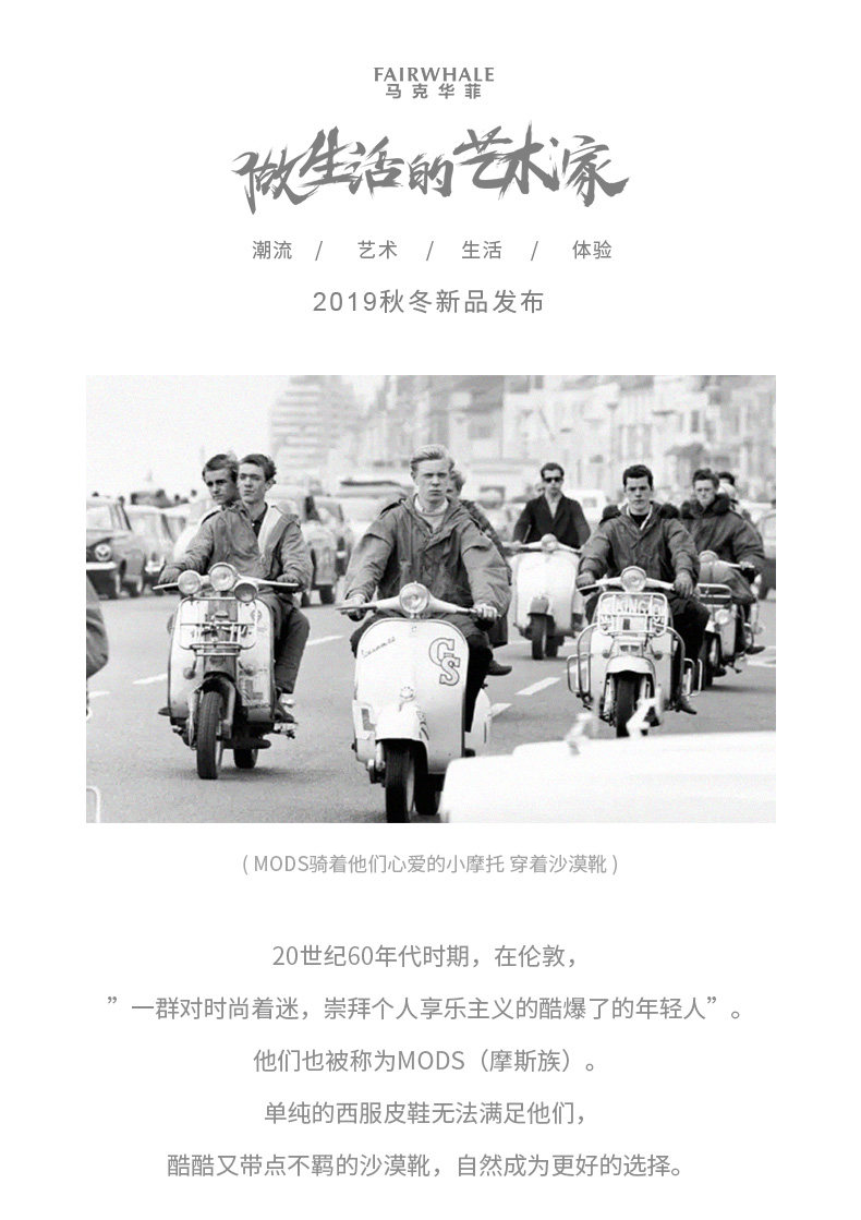 马克华菲 男士英伦风 高帮牛皮马丁靴 图2