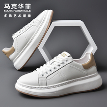 Mark Huafei small white shoes mens shoes 2022 summer new breathable trend McQueen casual sports shoes