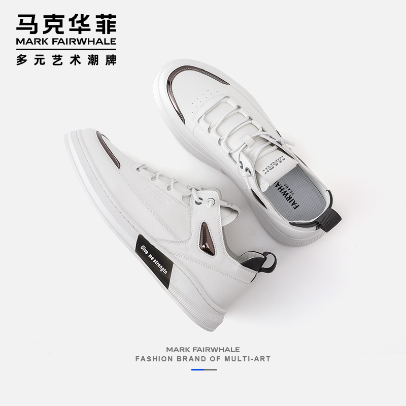 Mark Huafei casual thick-soled sneakers white shoes men's all-match trendy men's shoes summer 2022 new breathable white shoes