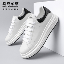 Mark Huafei board shoes 2022 summer new casual breathable McQueen white shoes leather increase trend mens shoes